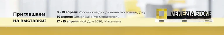 Приглашаем на выставки на юге России! Приглашаем на выставки на юге России!