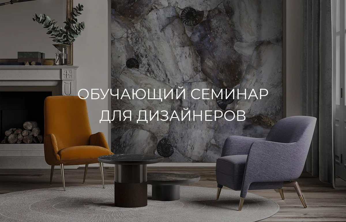 Приглашаем на очередной семинар для дизайнеров в Краснодаре! Приглашаем на очередной семинар для дизайнеров в Краснодаре!