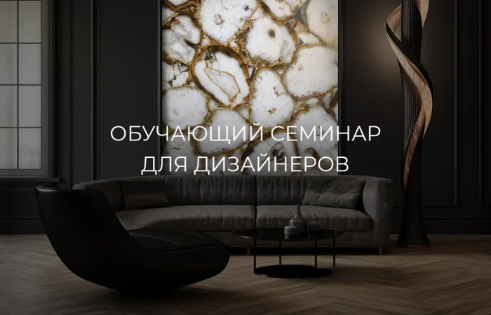 Свет, который раскрывает красоту камня!