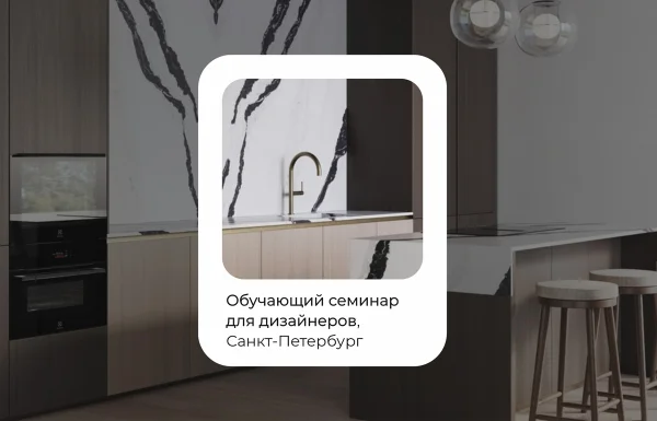 Палитра природы для вашего дома
