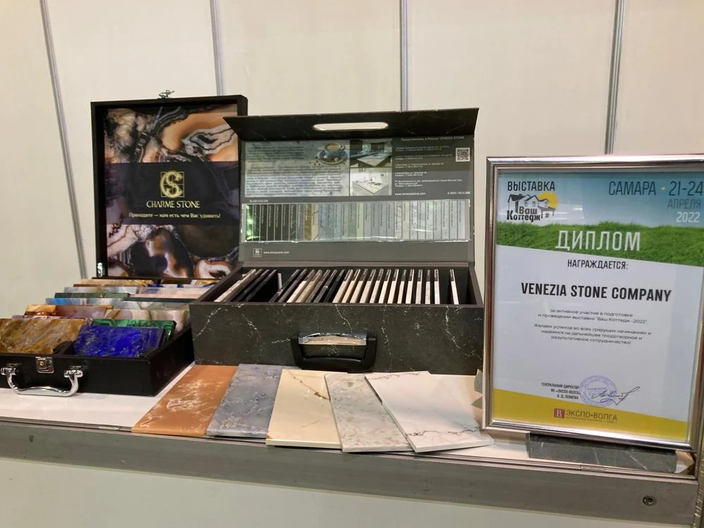 Выставка «Ваш коттедж - 2022» в Самаре Выставка «Ваш коттедж - 2022» в Самаре