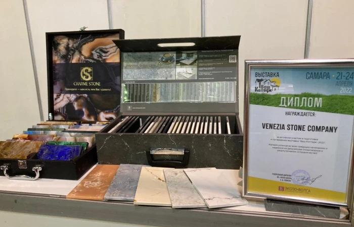 Выставка «Ваш коттедж - 2022» в Самаре Выставка «Ваш коттедж - 2022» в Самаре