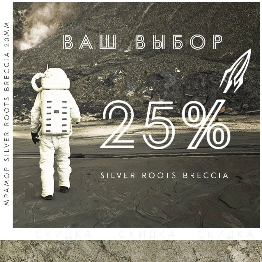 Победитель акции «Скидку выбираете Вы»🏆 Победитель акции «Скидку выбираете Вы»🏆