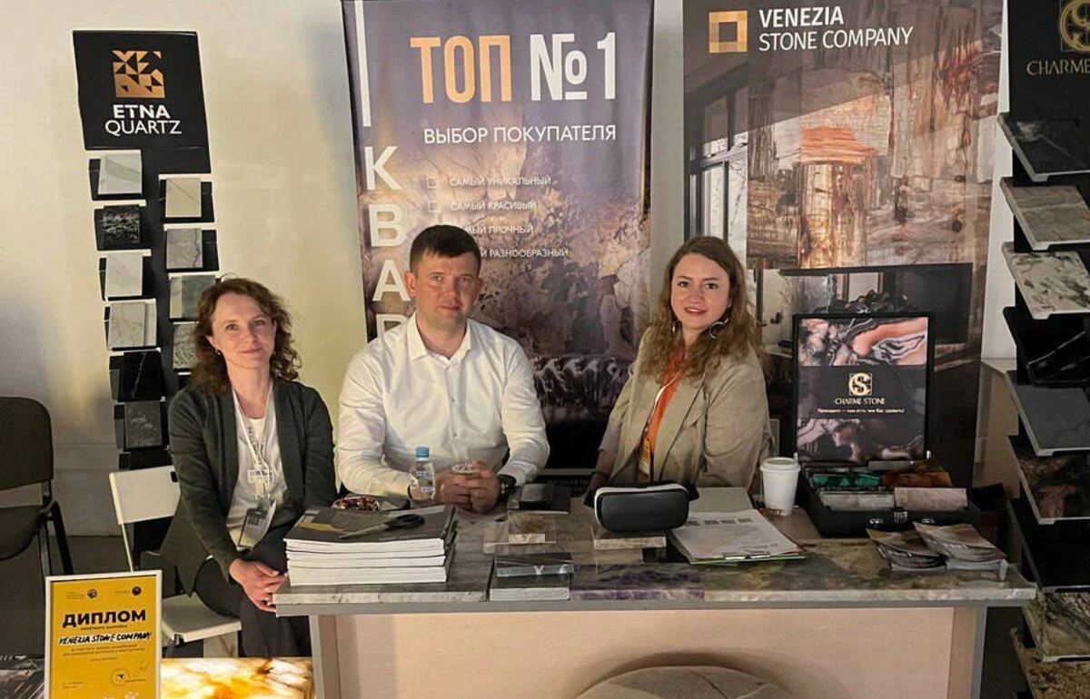 Компания Venezia Stone приняла участие в бизнес-конференции Компания Venezia Stone приняла участие в бизнес-конференции