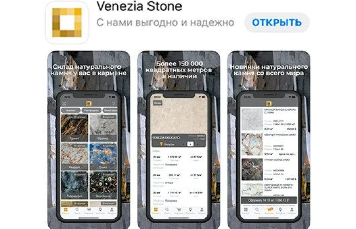 Большое новогоднее обновление для IOS Большое новогоднее обновление для IOS