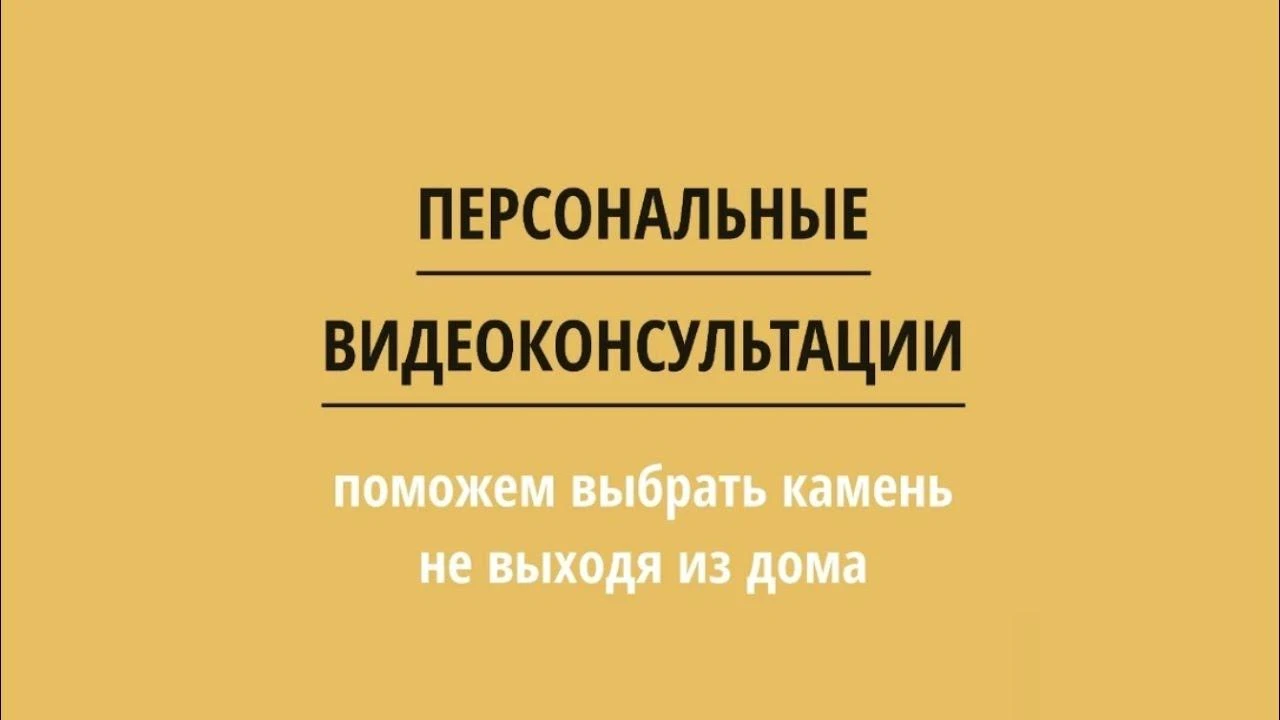Запуск нового сервиса: «Видеоконсультации» Запуск нового сервиса: «Видеоконсультации»