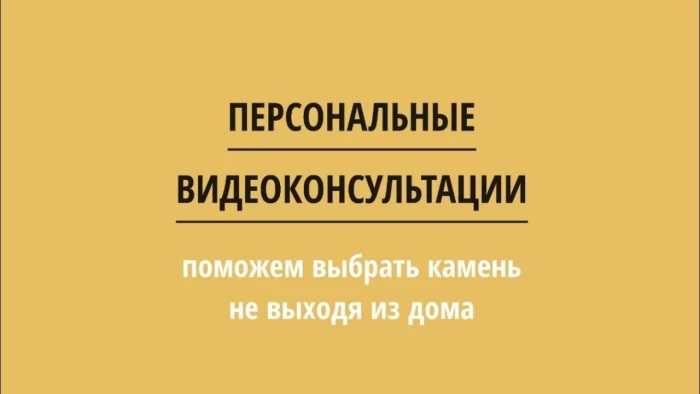 Запуск нового сервиса: «Видеоконсультации»