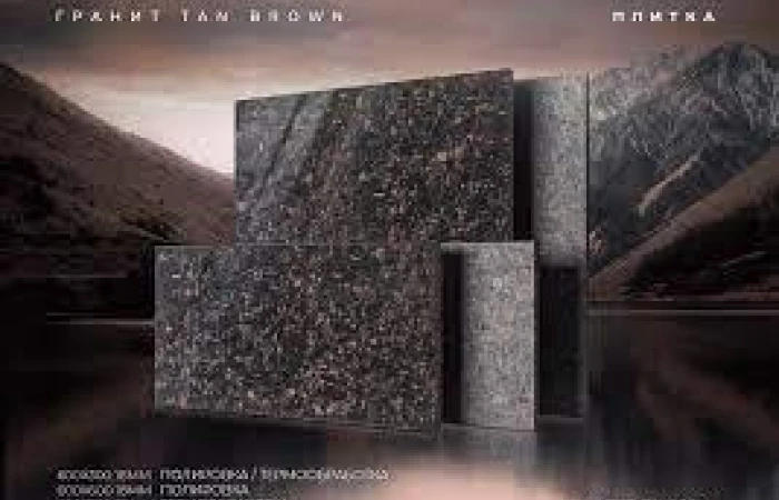 Снижение цен на гранитную плитку Снижение цен на гранитную плитку