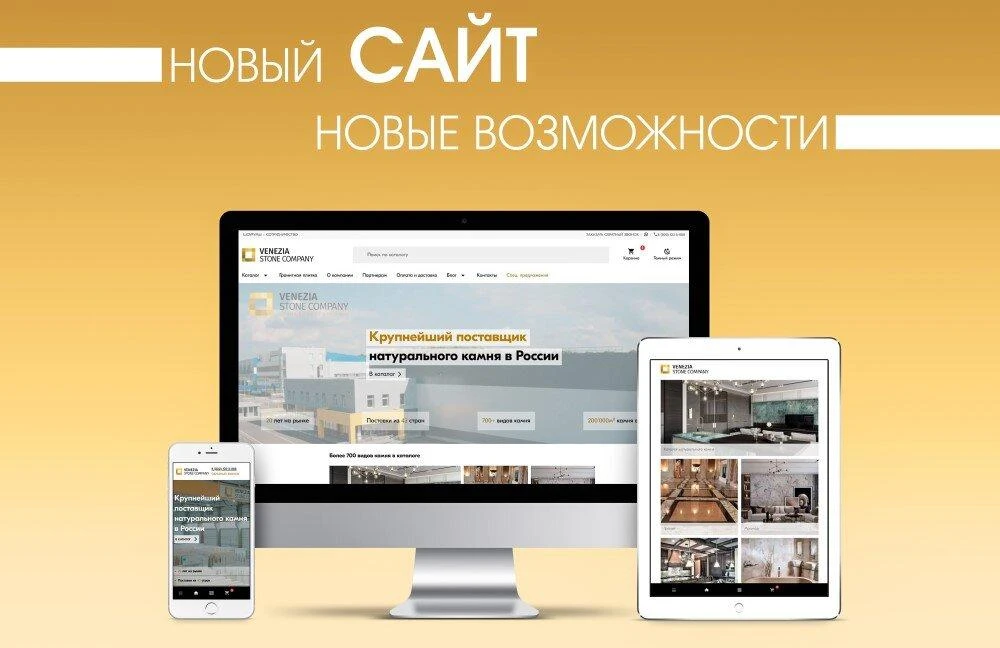Новый сайт. Новые возможности🚀 Новый сайт. Новые возможности🚀