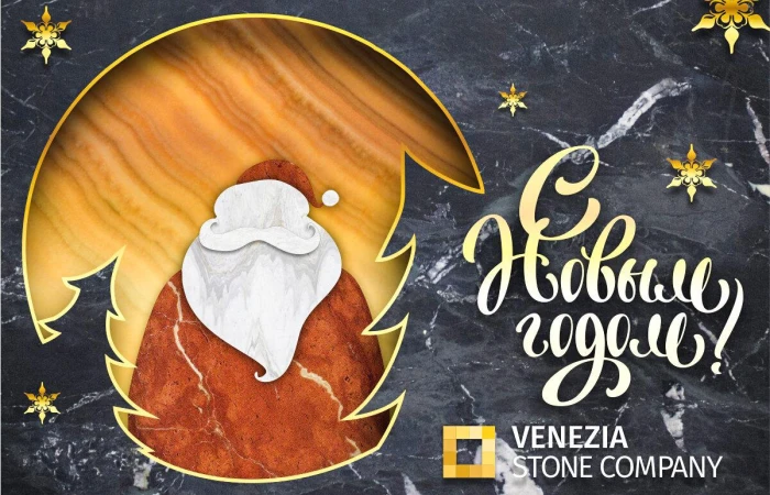 С Новым 2022 годом! С Новым 2022 годом!