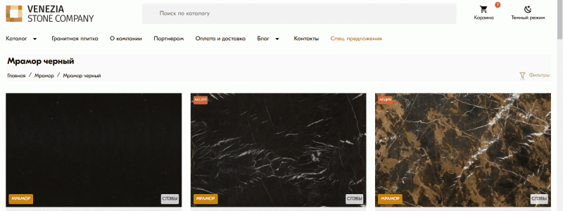 Каталог сайта