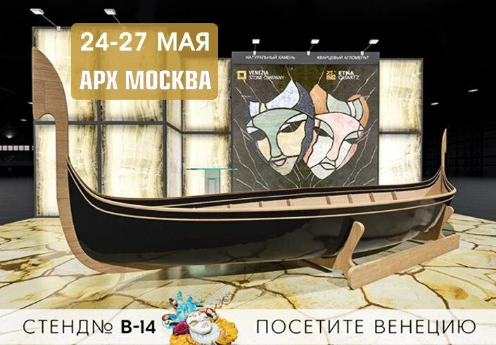 Мы будем рады видеть Вас! АРХ МОСКВА 2023 Мы будем рады видеть Вас! АРХ МОСКВА 2023