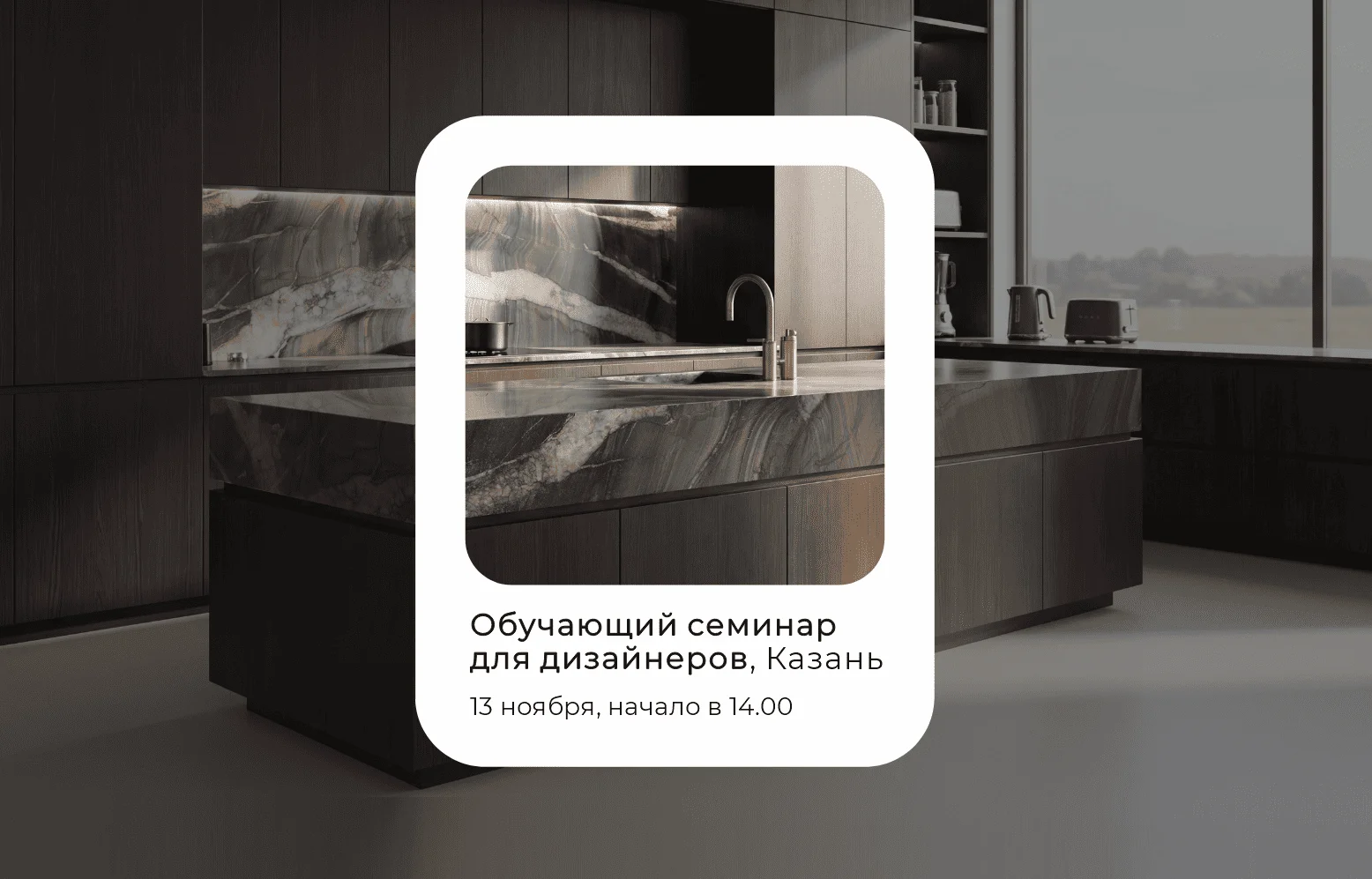 Натуральный камень – красота, созданная природой