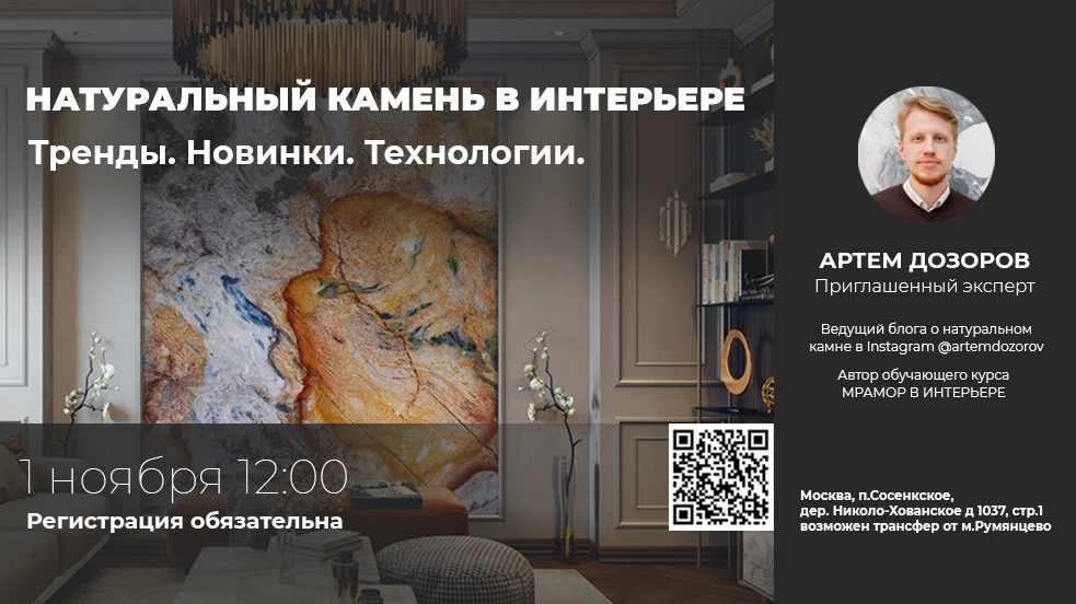 Приглашаем на уникальную авторскую лекцию Приглашаем на уникальную авторскую лекцию