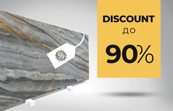Скидки на натуральный камень Venezia Stone до 90% Скидки на натуральный камень Venezia Stone до 90%