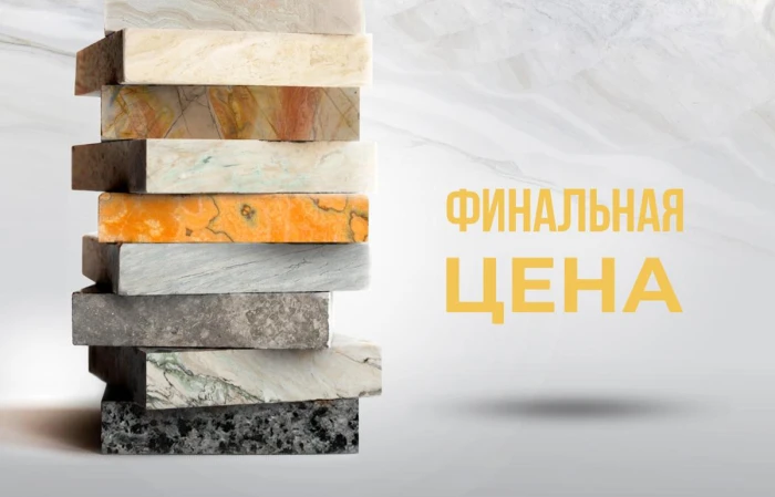 Куски