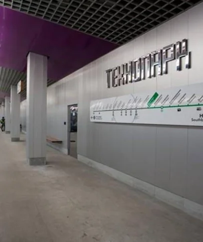 Станция метро «Технопарк»