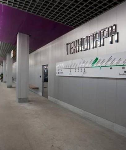 Станция метро «Технопарк» (Москва)